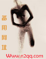 女配太妖娆